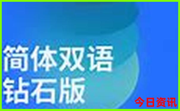 去北京玩攻略自由行